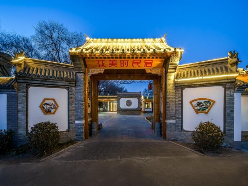 Feronia Hotel Beijing Bird'S Nest Datun Road Exterior foto